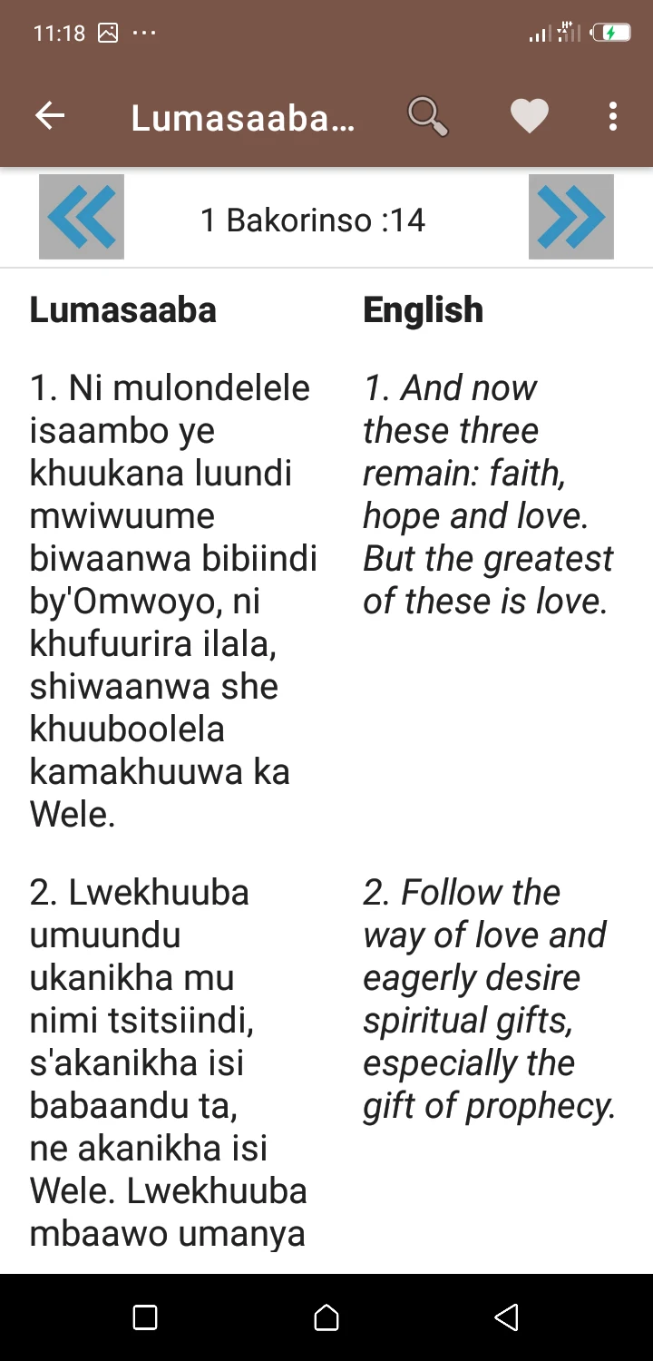 Lumasaaba Bible | Lumasaba bib screenshot